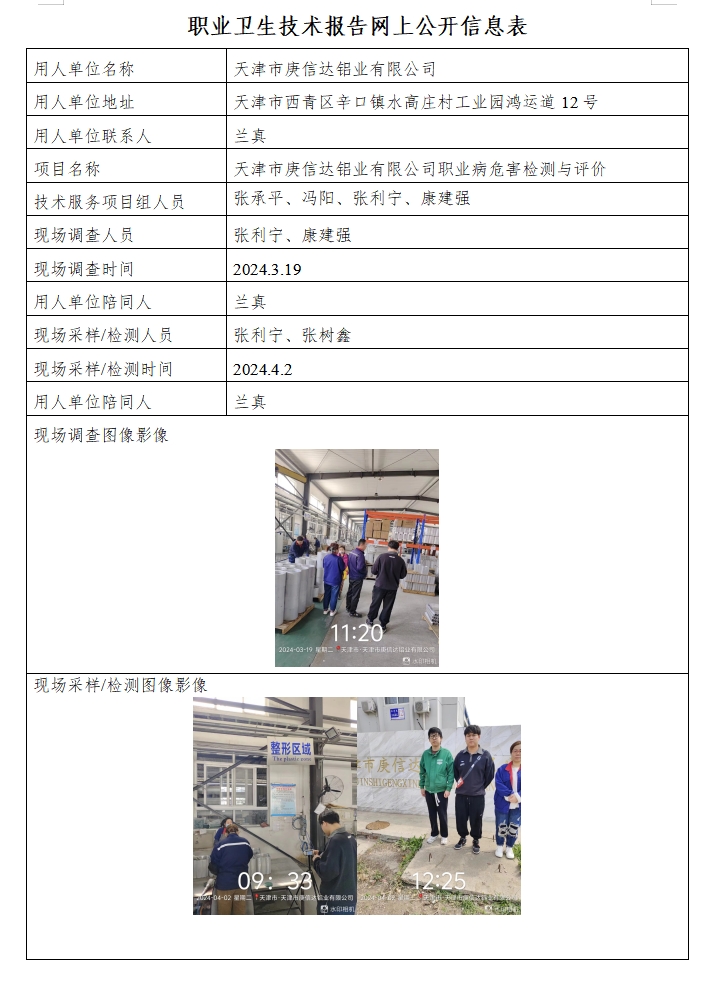 88174920.png 庚信達24.4.30.png