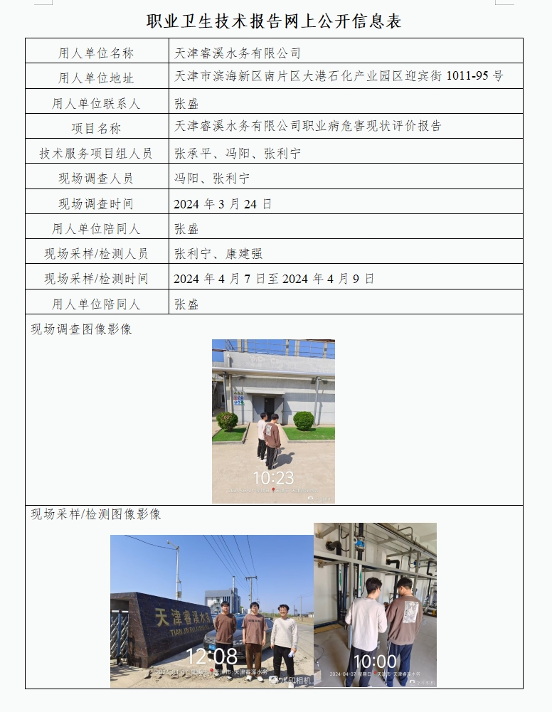 62641166.png 睿溪24.5.22.png