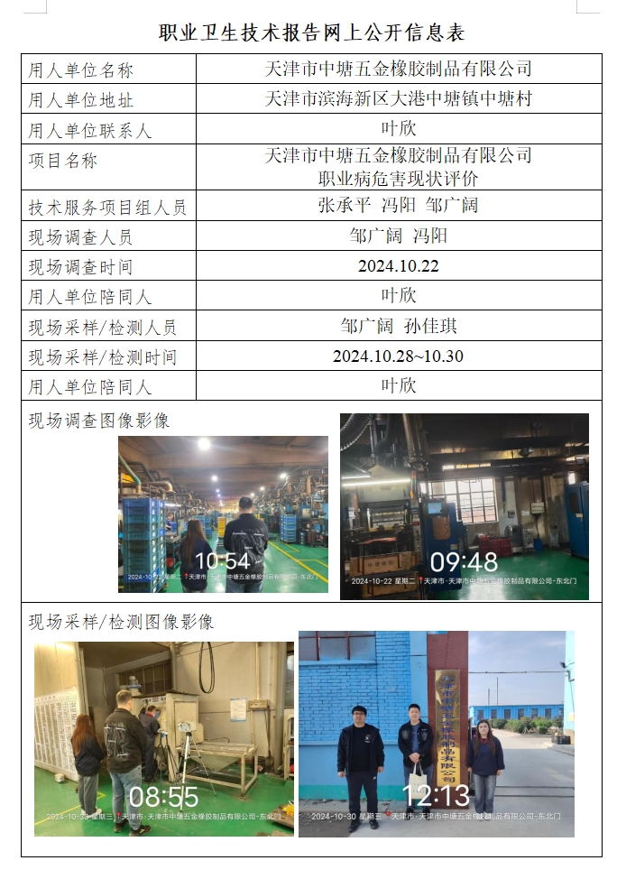 56655713.png 中塘24.11.18.png